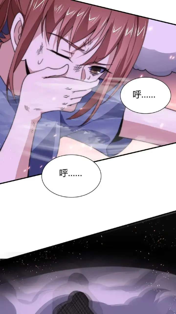 《开局直播地府：这直播间谁敢上啊》第45话 逆天改命的任务图6