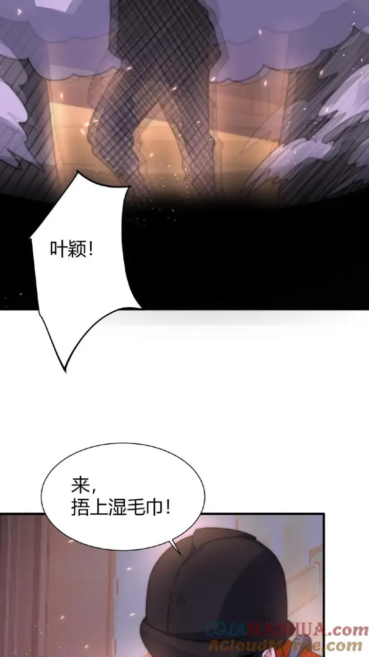 《开局直播地府：这直播间谁敢上啊》第45话 逆天改命的任务图7