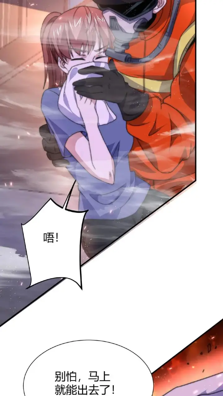 《开局直播地府：这直播间谁敢上啊》第45话 逆天改命的任务图8