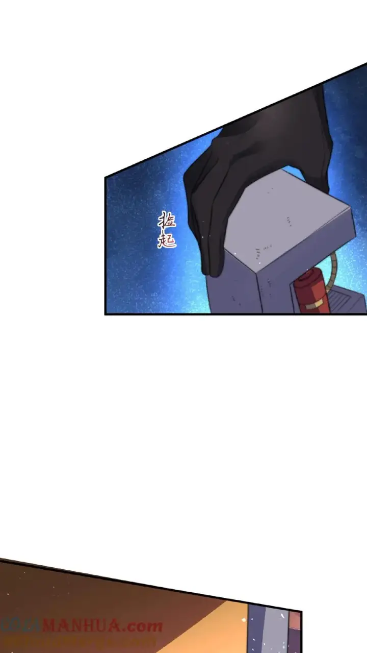 《开局直播地府：这直播间谁敢上啊》第46话 为什么又要叫我图13