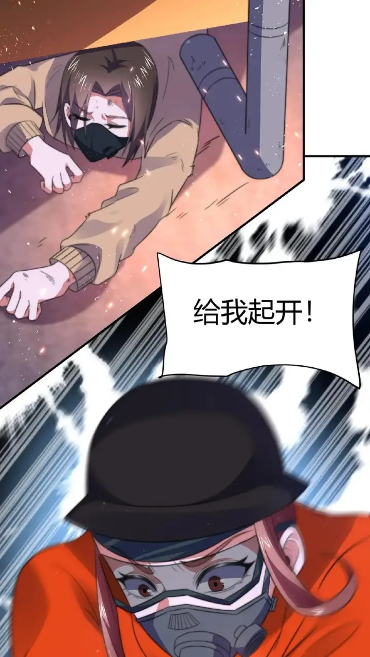 《开局直播地府：这直播间谁敢上啊》第46话 为什么又要叫我图14