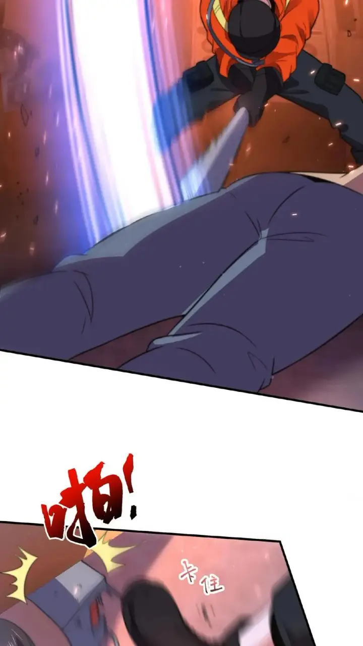 《开局直播地府：这直播间谁敢上啊》第46话 为什么又要叫我图16