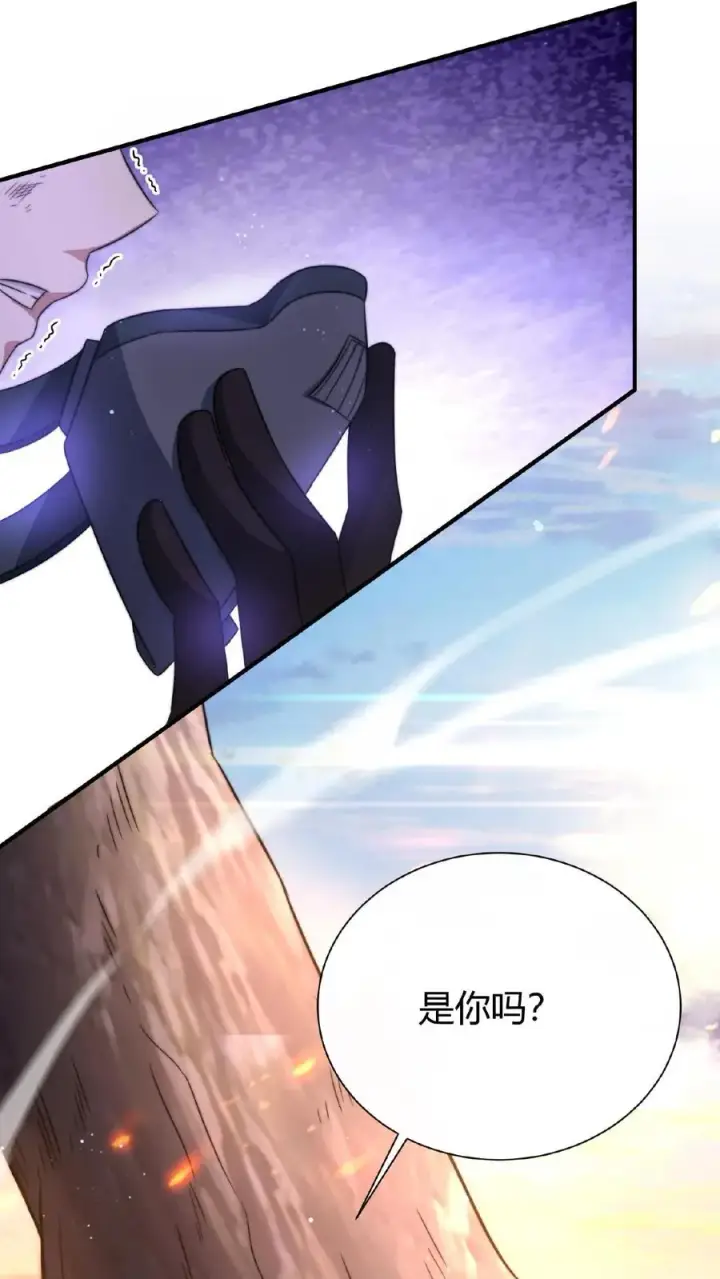 《开局直播地府：这直播间谁敢上啊》第47话 变异的守护鬼怪图12