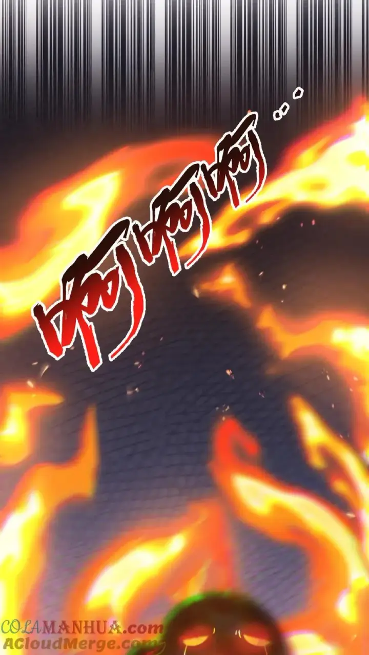 《开局直播地府：这直播间谁敢上啊》第47话 变异的守护鬼怪图3