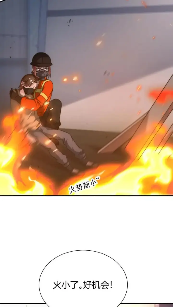 《开局直播地府：这直播间谁敢上啊》第47话 变异的守护鬼怪图6