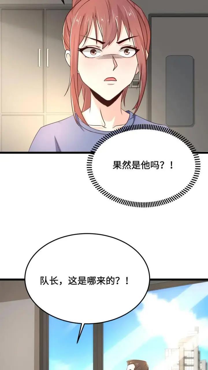 《开局直播地府：这直播间谁敢上啊》第48话 带着你的梦想继续活下去图12