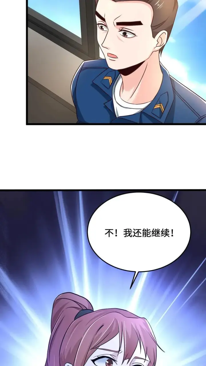 《开局直播地府：这直播间谁敢上啊》第48话 带着你的梦想继续活下去图14