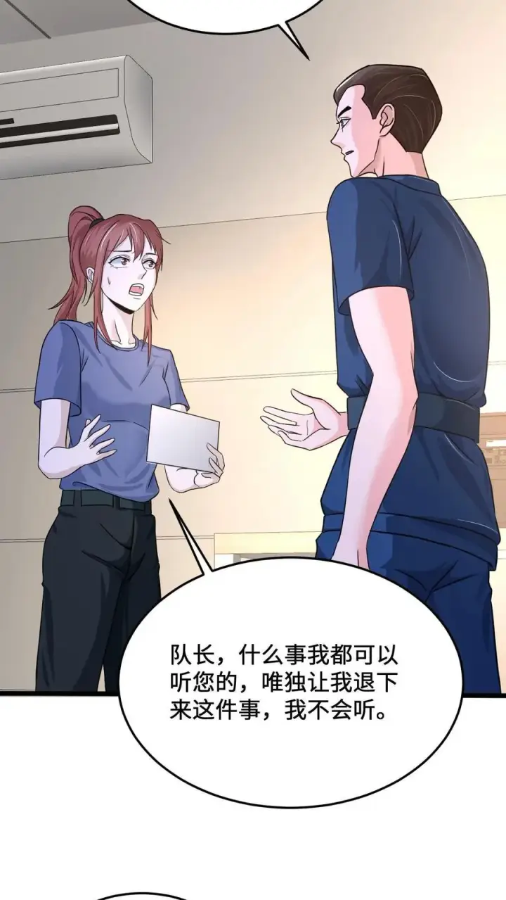 《开局直播地府：这直播间谁敢上啊》第48话 带着你的梦想继续活下去图16