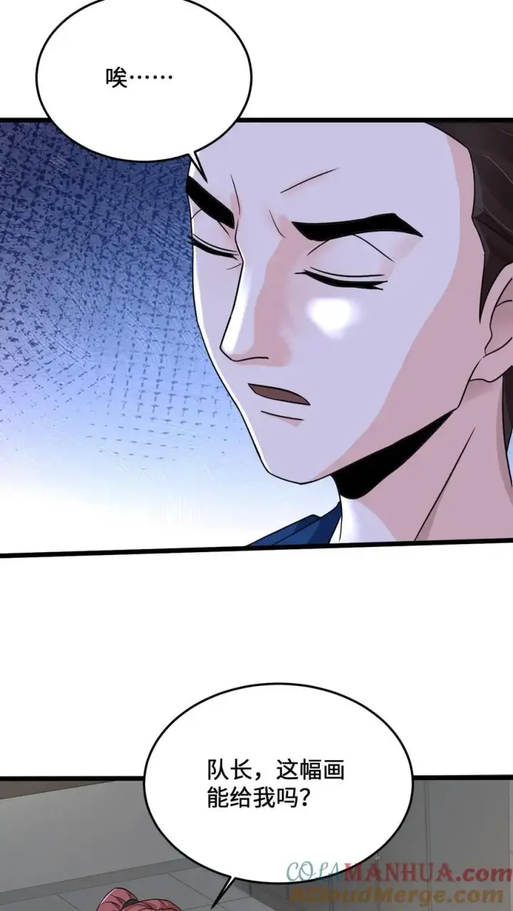 《开局直播地府：这直播间谁敢上啊》第48话 带着你的梦想继续活下去图17