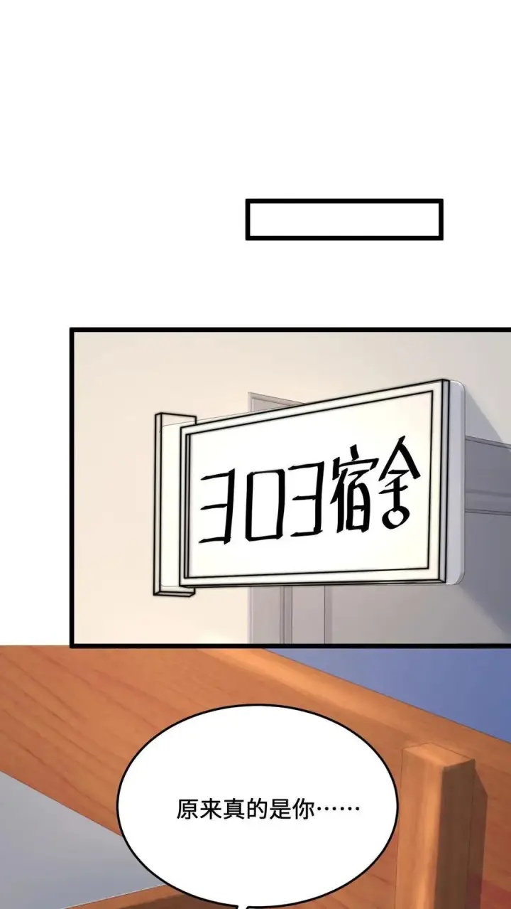 《开局直播地府：这直播间谁敢上啊》第48话 带着你的梦想继续活下去图20