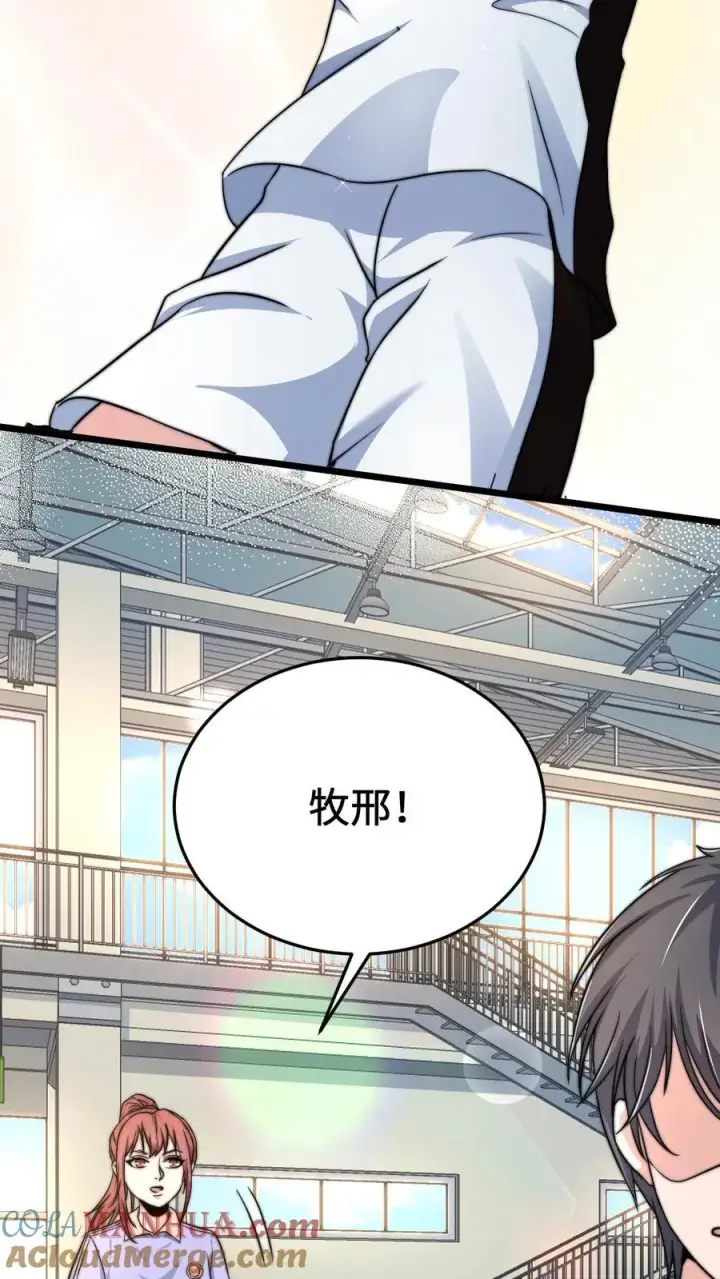 《开局直播地府：这直播间谁敢上啊》第48话 带着你的梦想继续活下去图25