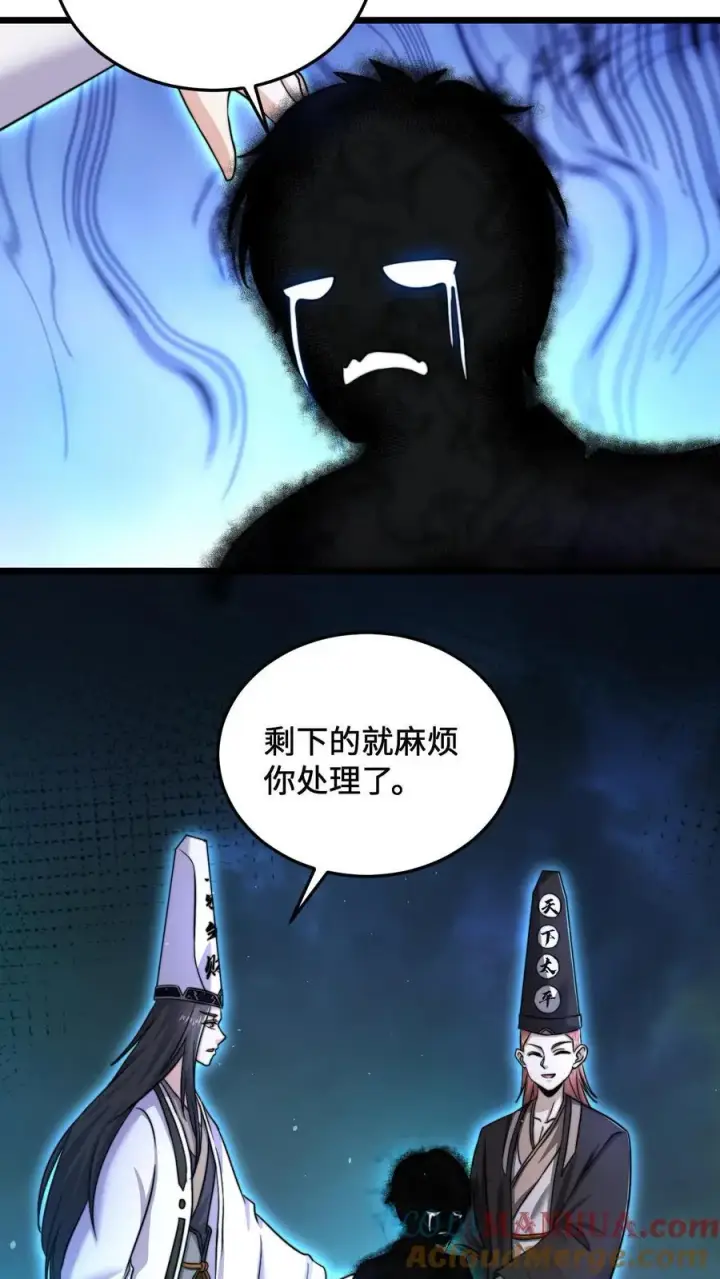 《开局直播地府：这直播间谁敢上啊》第48话 带着你的梦想继续活下去图5