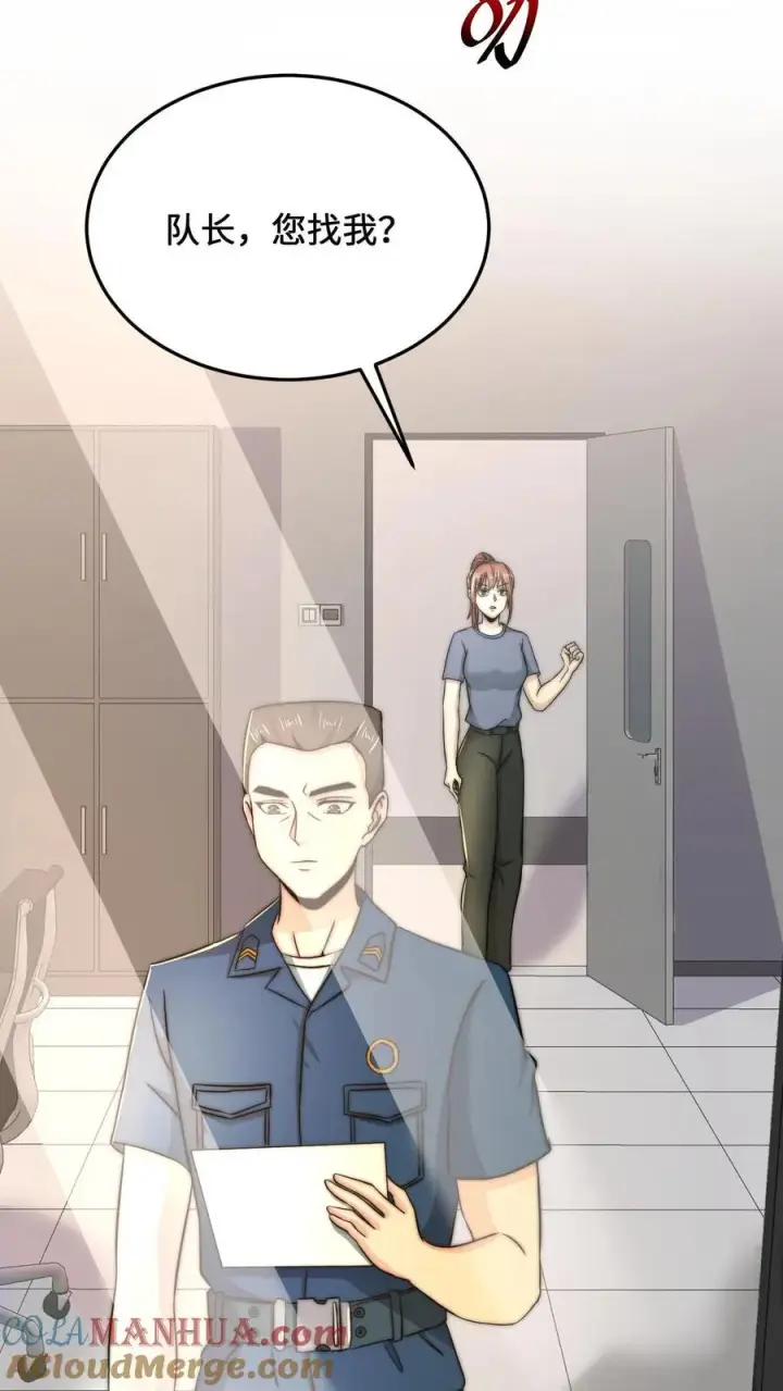 《开局直播地府：这直播间谁敢上啊》第48话 带着你的梦想继续活下去图9