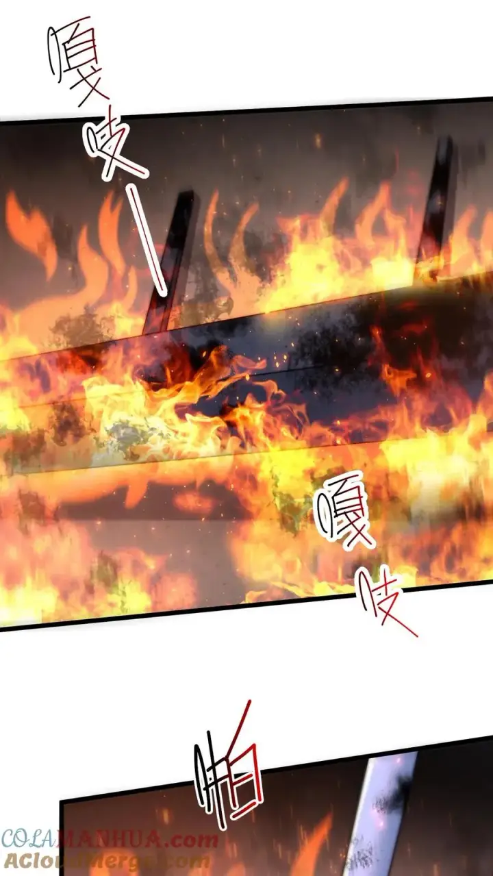 漫画《开局直播地府：这直播间谁敢上啊》第49话 谢谢你曾经守护我第17张图