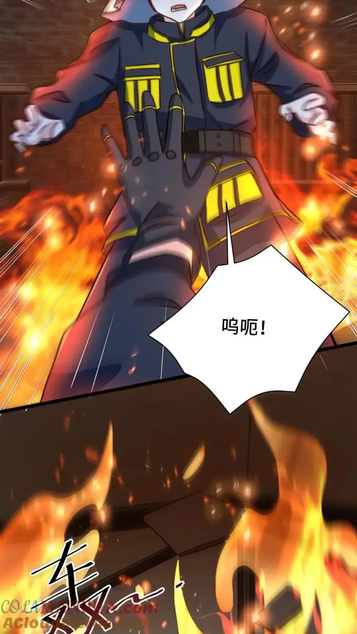 漫画《开局直播地府：这直播间谁敢上啊》第49话 谢谢你曾经守护我第21张图