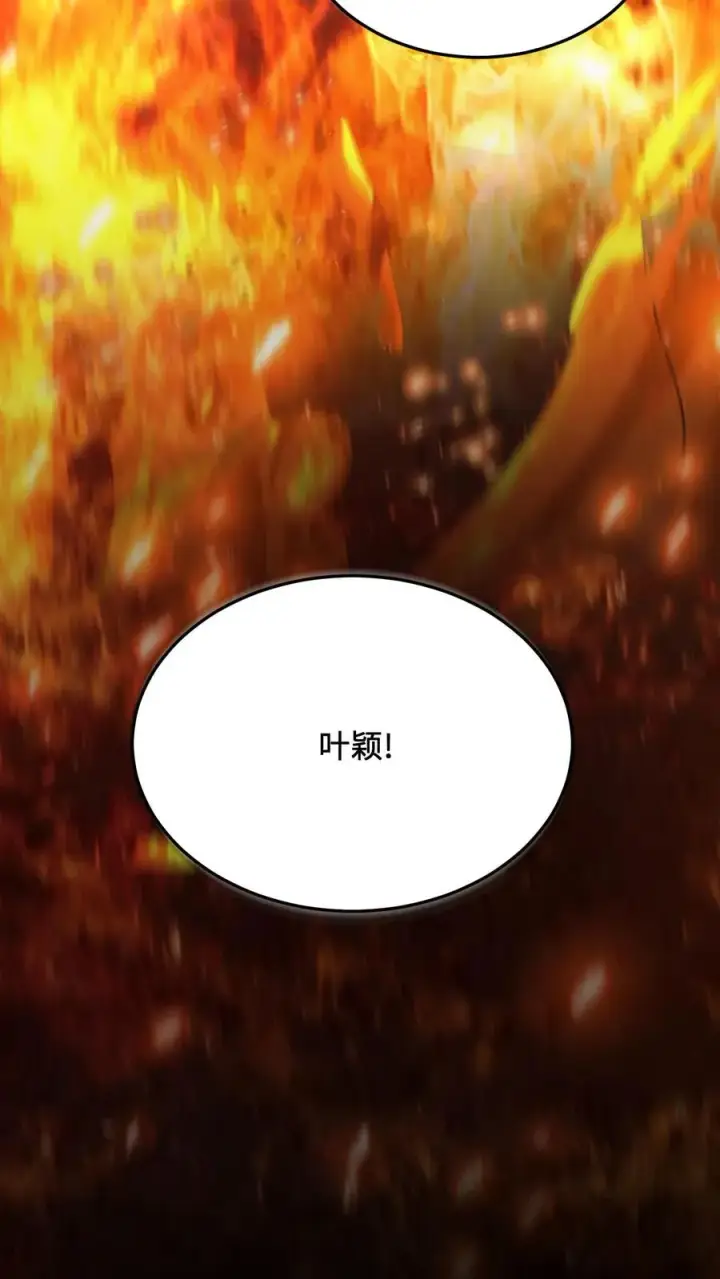 漫画《开局直播地府：这直播间谁敢上啊》第49话 谢谢你曾经守护我第24张图