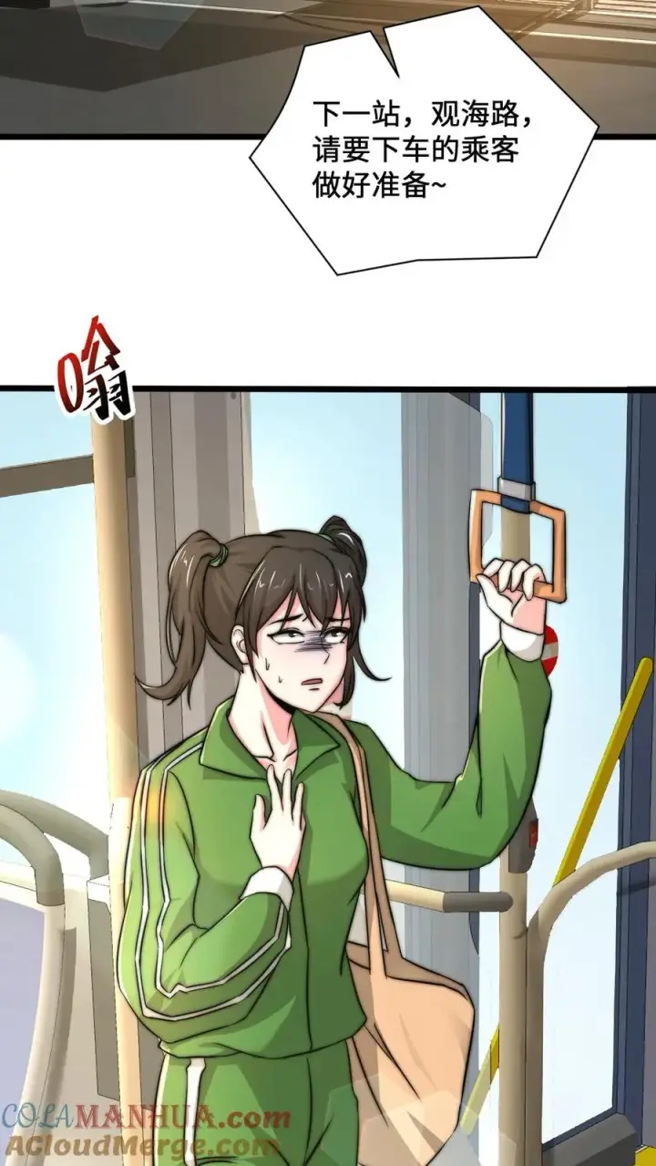 漫画《开局直播地府：这直播间谁敢上啊》第49话 谢谢你曾经守护我第35张图