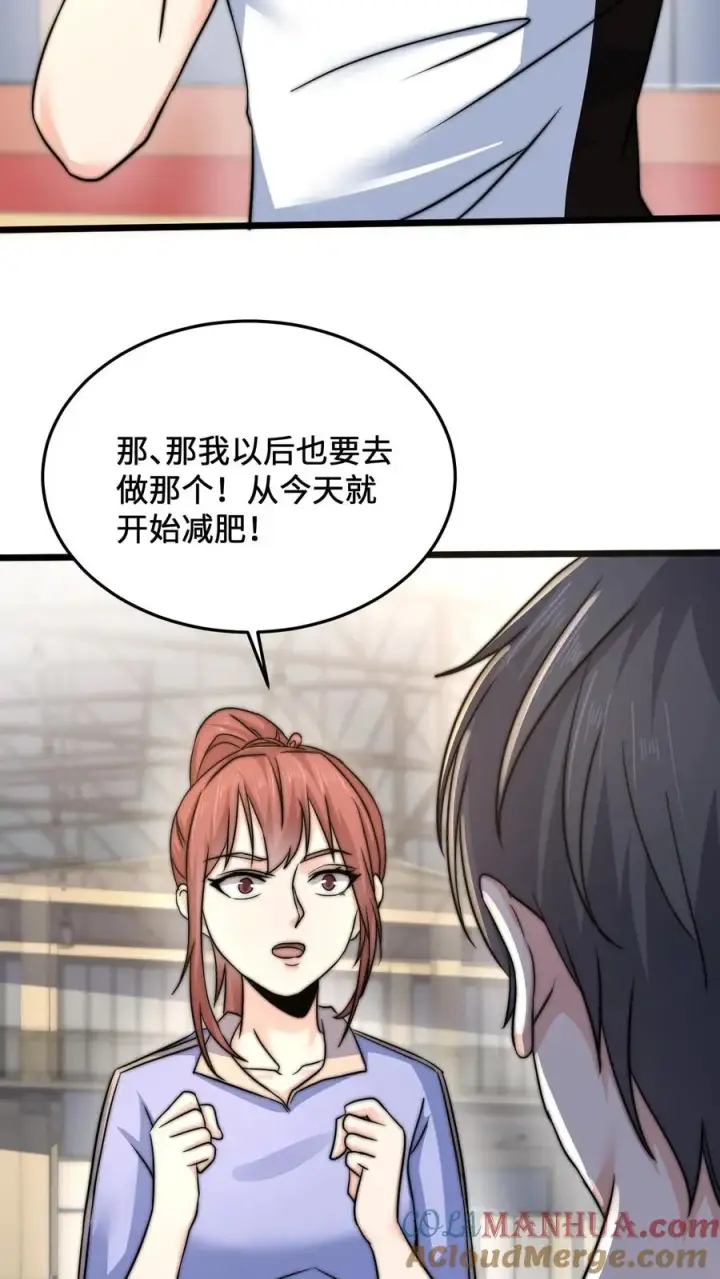 漫画《开局直播地府：这直播间谁敢上啊》第49话 谢谢你曾经守护我第5张图
