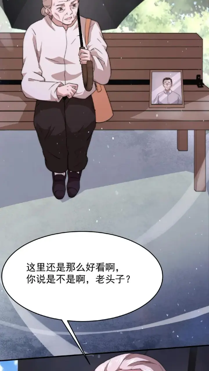《开局直播地府：这直播间谁敢上啊》第50话 直播间打假图10