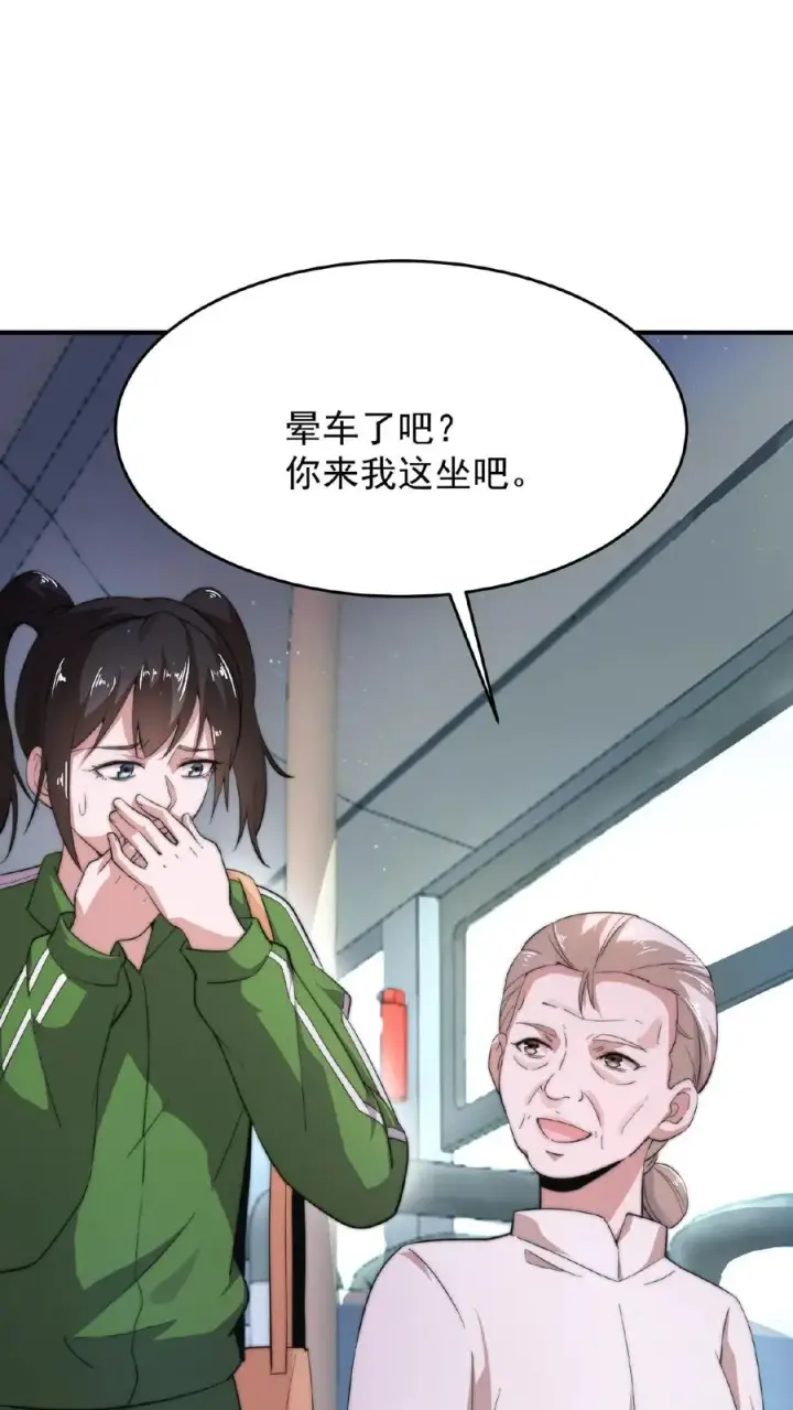 《开局直播地府：这直播间谁敢上啊》第50话 直播间打假图2