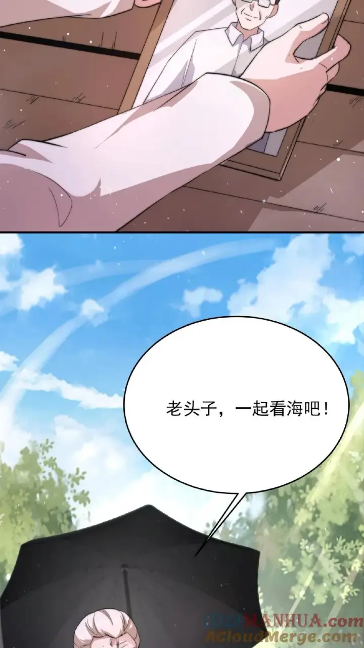 《开局直播地府：这直播间谁敢上啊》第50话 直播间打假图9