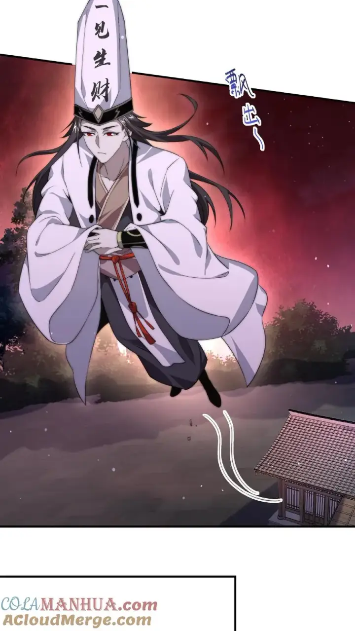 《开局直播地府：这直播间谁敢上啊》第52话 突然献殷情的校花图5
