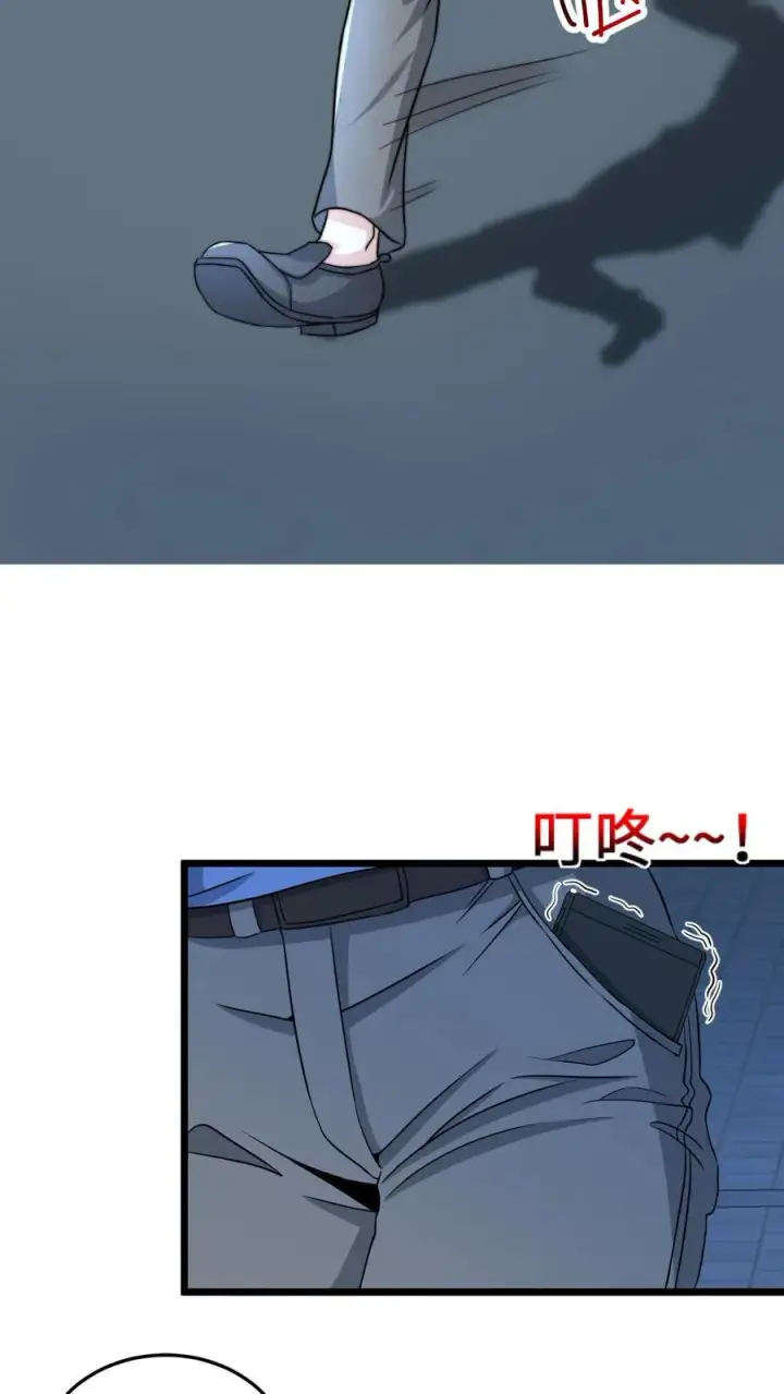 漫画《开局直播地府：这直播间谁敢上啊》第53话 钢铁直男不懂爱第28张图