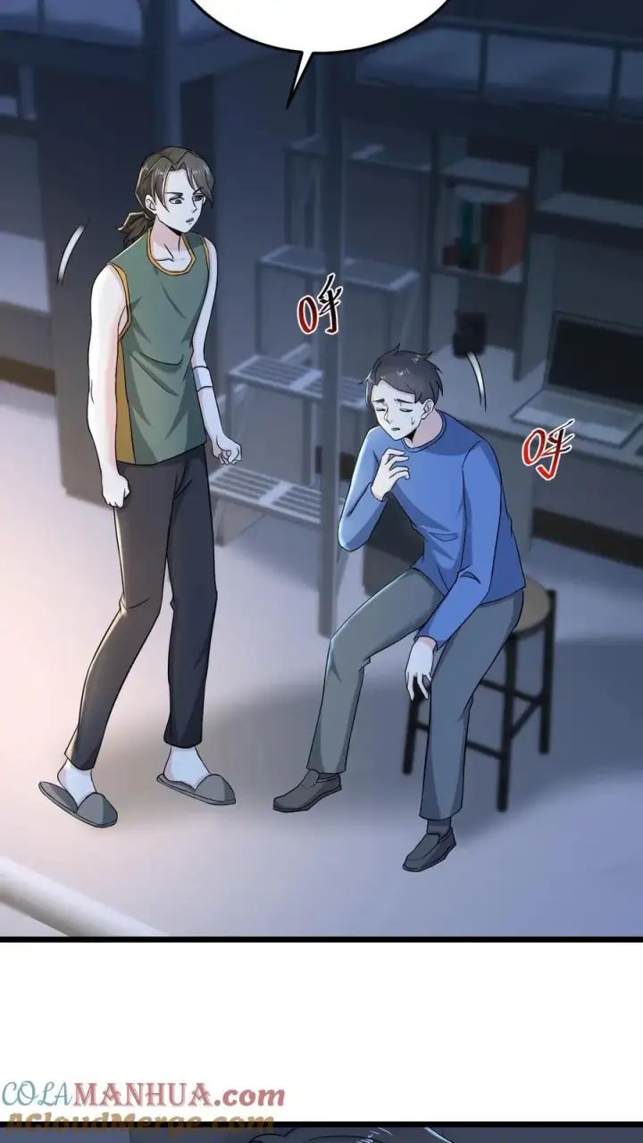 《开局直播地府：这直播间谁敢上啊》第54话 水性杨花的秋月图11