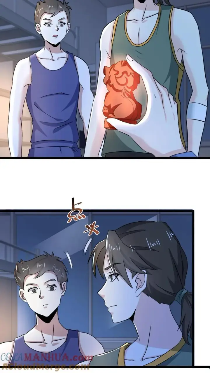 《开局直播地府：这直播间谁敢上啊》第54话 水性杨花的秋月图13