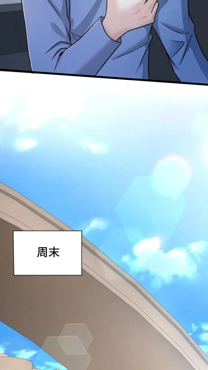 《开局直播地府：这直播间谁敢上啊》第54话 水性杨花的秋月图18