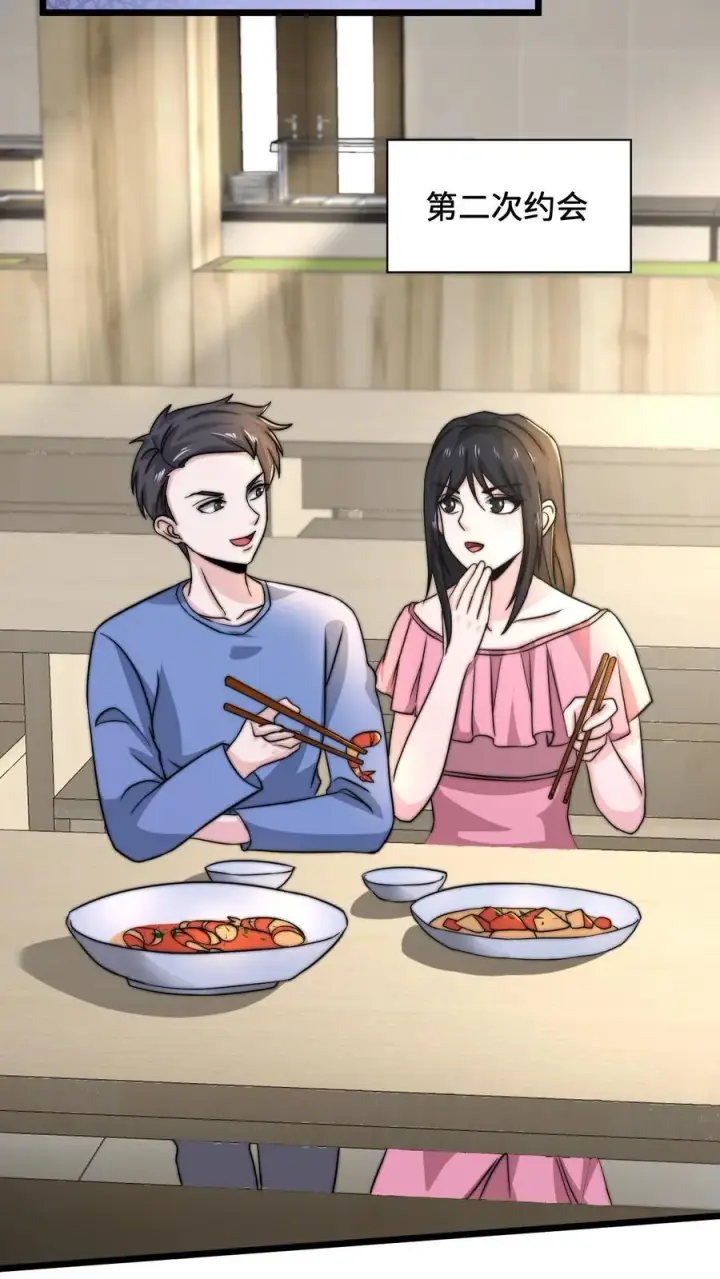 《开局直播地府：这直播间谁敢上啊》第54话 水性杨花的秋月图20