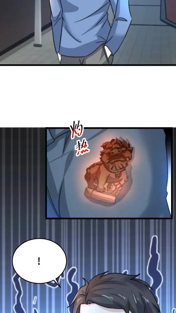 《开局直播地府：这直播间谁敢上啊》第54话 水性杨花的秋月图4