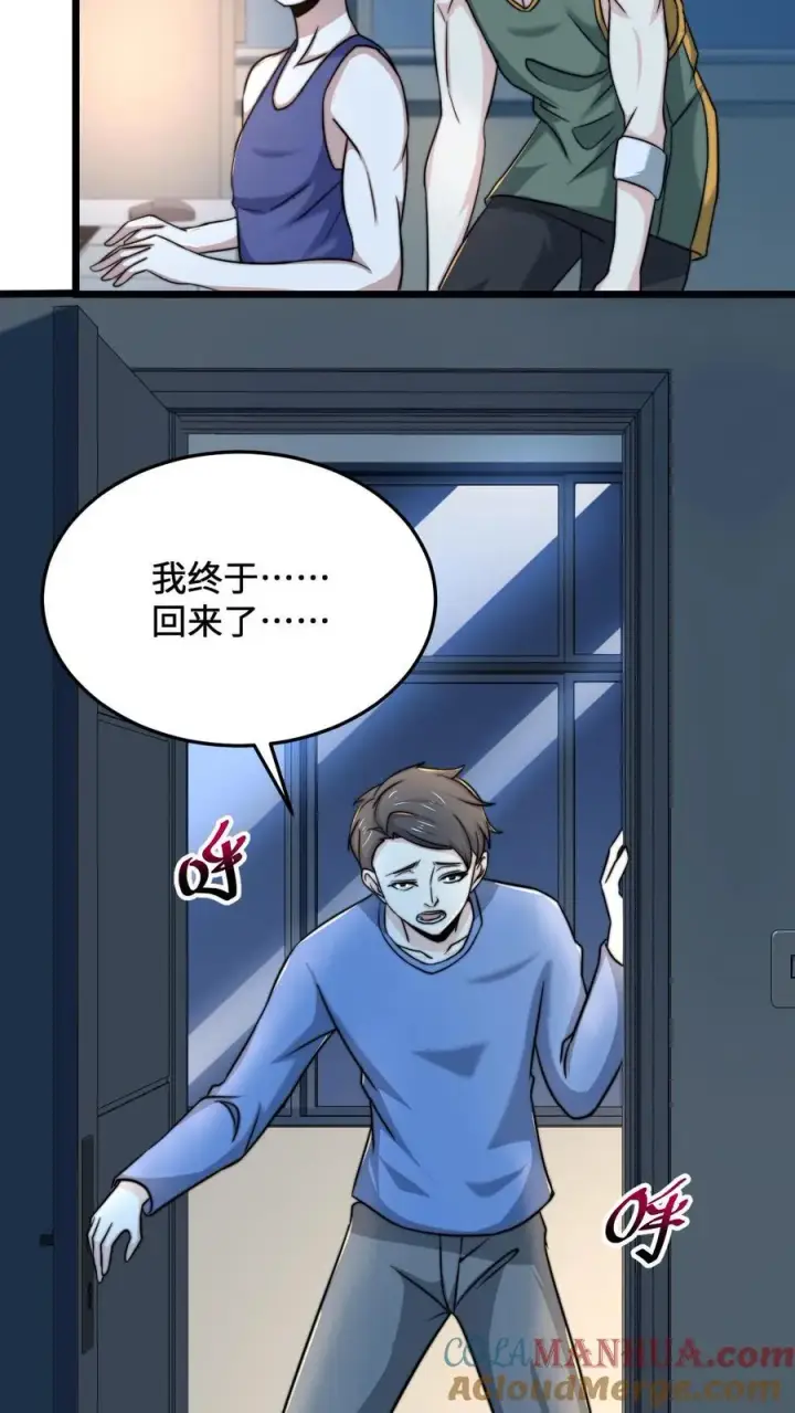 《开局直播地府：这直播间谁敢上啊》第54话 水性杨花的秋月图9