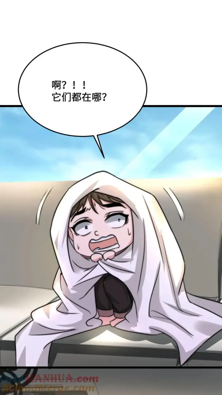 《开局直播地府：这直播间谁敢上啊》第55话 有两只鬼对着你流口水图19
