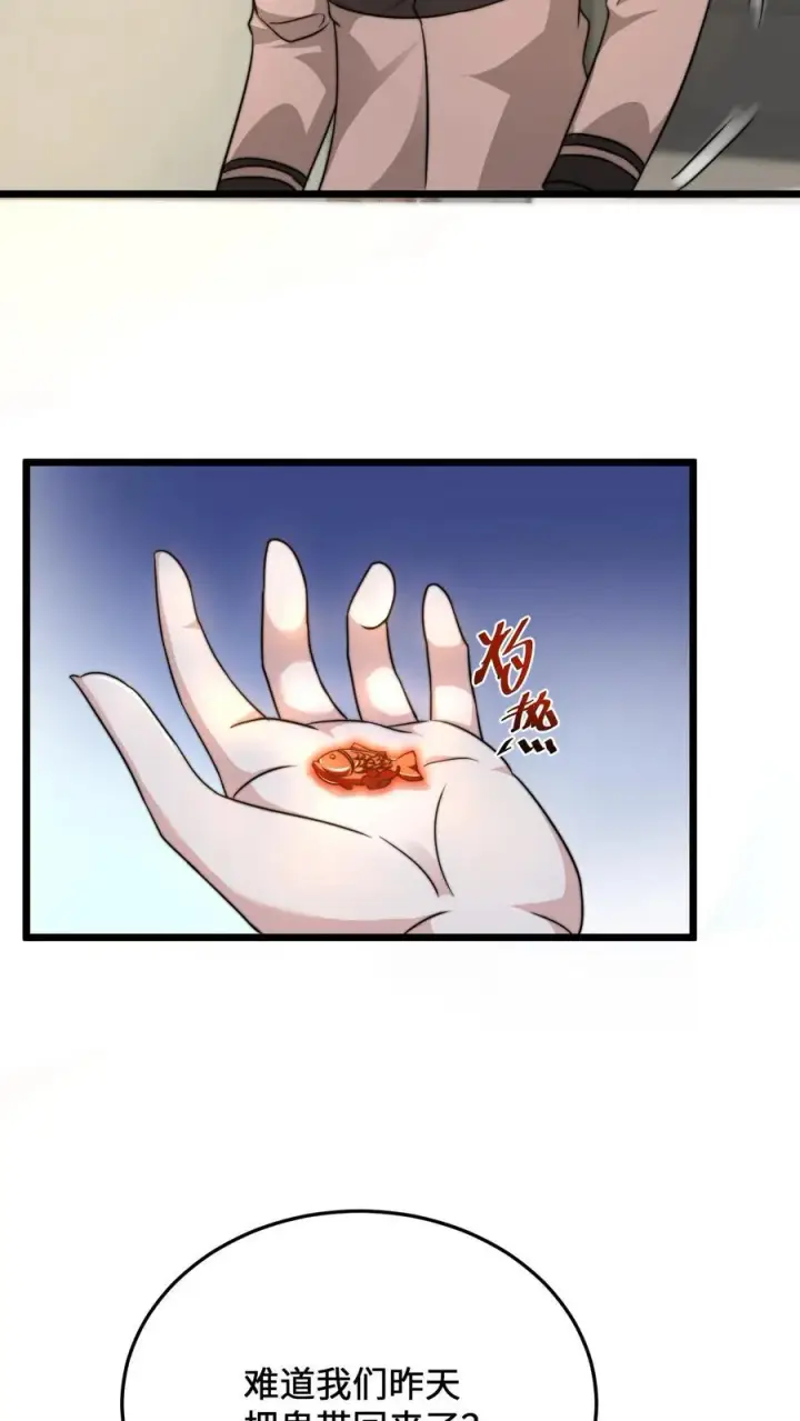 《开局直播地府：这直播间谁敢上啊》第55话 有两只鬼对着你流口水图8