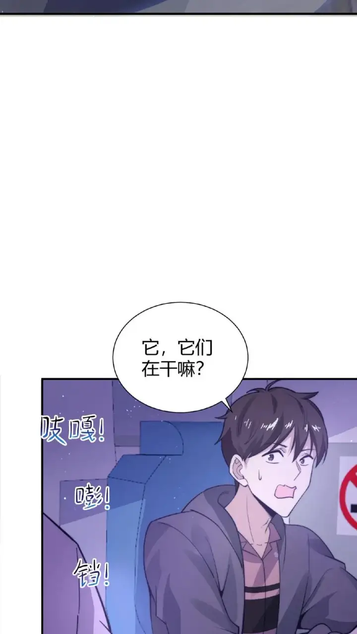《开局直播地府：这直播间谁敢上啊》第56话 坟头请你蹦个迪图12