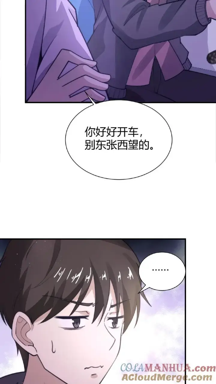 《开局直播地府：这直播间谁敢上啊》第56话 坟头请你蹦个迪图13