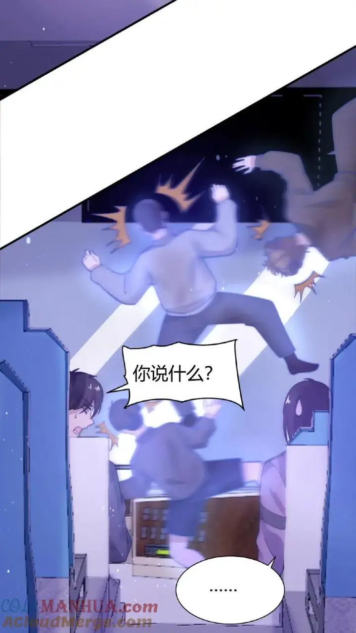 《开局直播地府：这直播间谁敢上啊》第56话 坟头请你蹦个迪图19