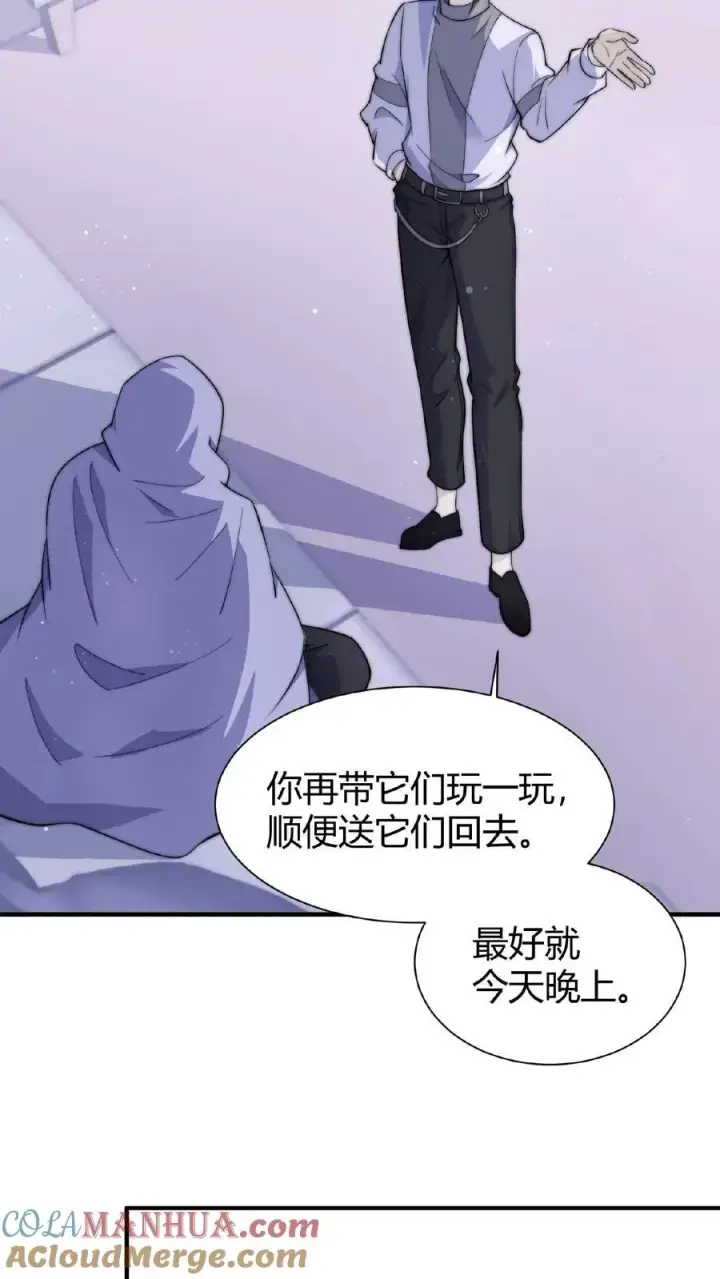 《开局直播地府：这直播间谁敢上啊》第56话 坟头请你蹦个迪图3