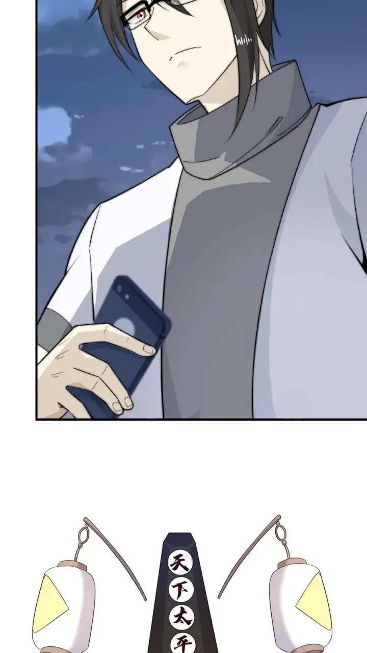 《开局直播地府：这直播间谁敢上啊》第56话 坟头请你蹦个迪图32
