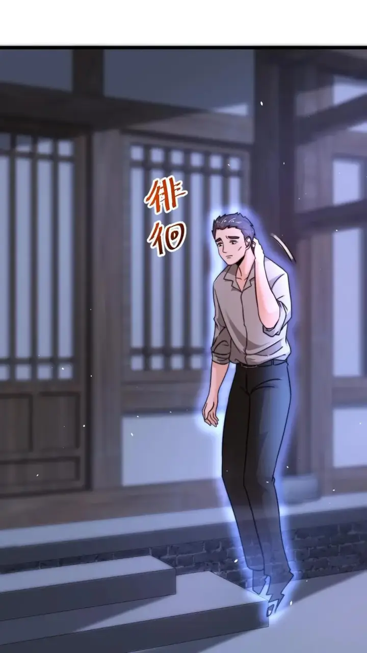 《开局直播地府：这直播间谁敢上啊》第59话 爸爸想再见你一次图2