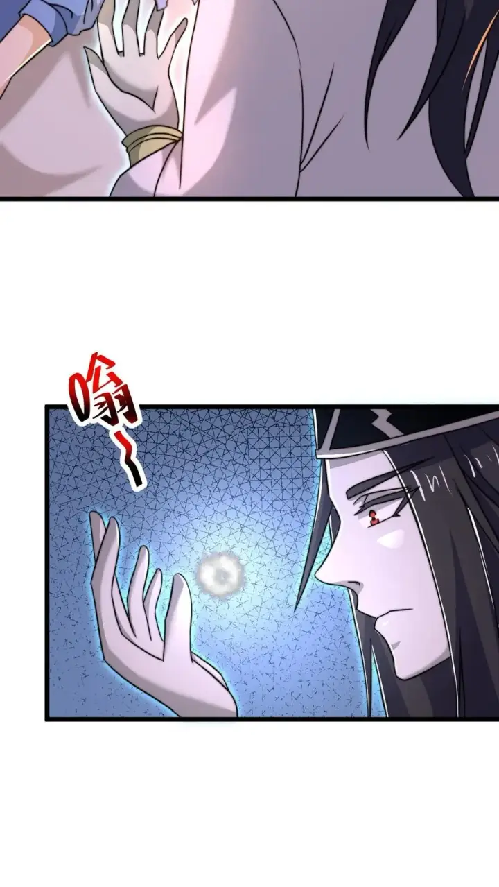 《开局直播地府：这直播间谁敢上啊》第59话 爸爸想再见你一次图20