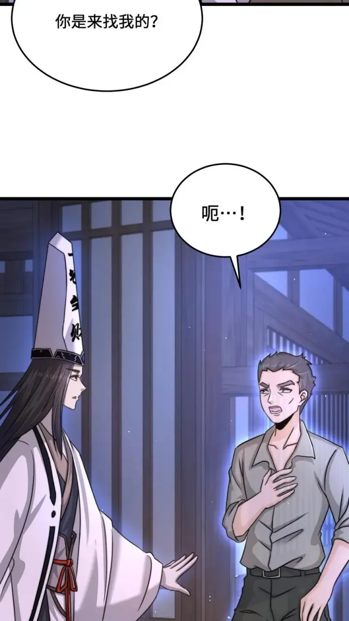 《开局直播地府：这直播间谁敢上啊》第59话 爸爸想再见你一次图6