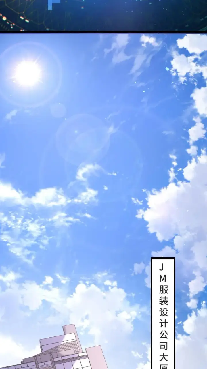 《开局直播地府：这直播间谁敢上啊》第6话 缠着总裁的鬼图14