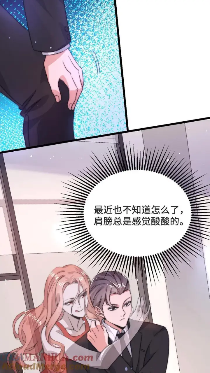 《开局直播地府：这直播间谁敢上啊》第6话 缠着总裁的鬼图25