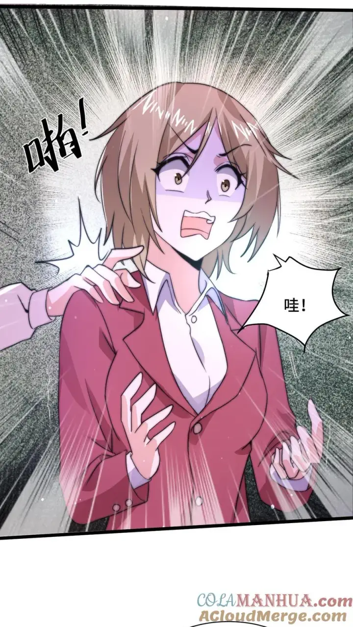《开局直播地府：这直播间谁敢上啊》第6话 缠着总裁的鬼图31