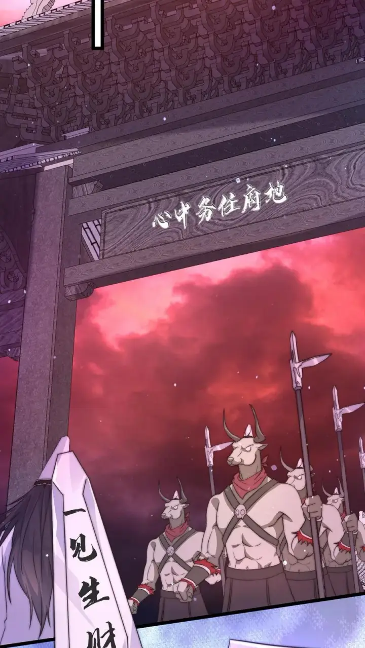 《开局直播地府：这直播间谁敢上啊》第6话 缠着总裁的鬼图4