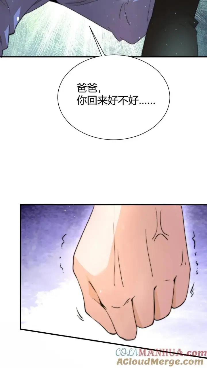 《开局直播地府：这直播间谁敢上啊》第60话 不要因为别人看不起图9