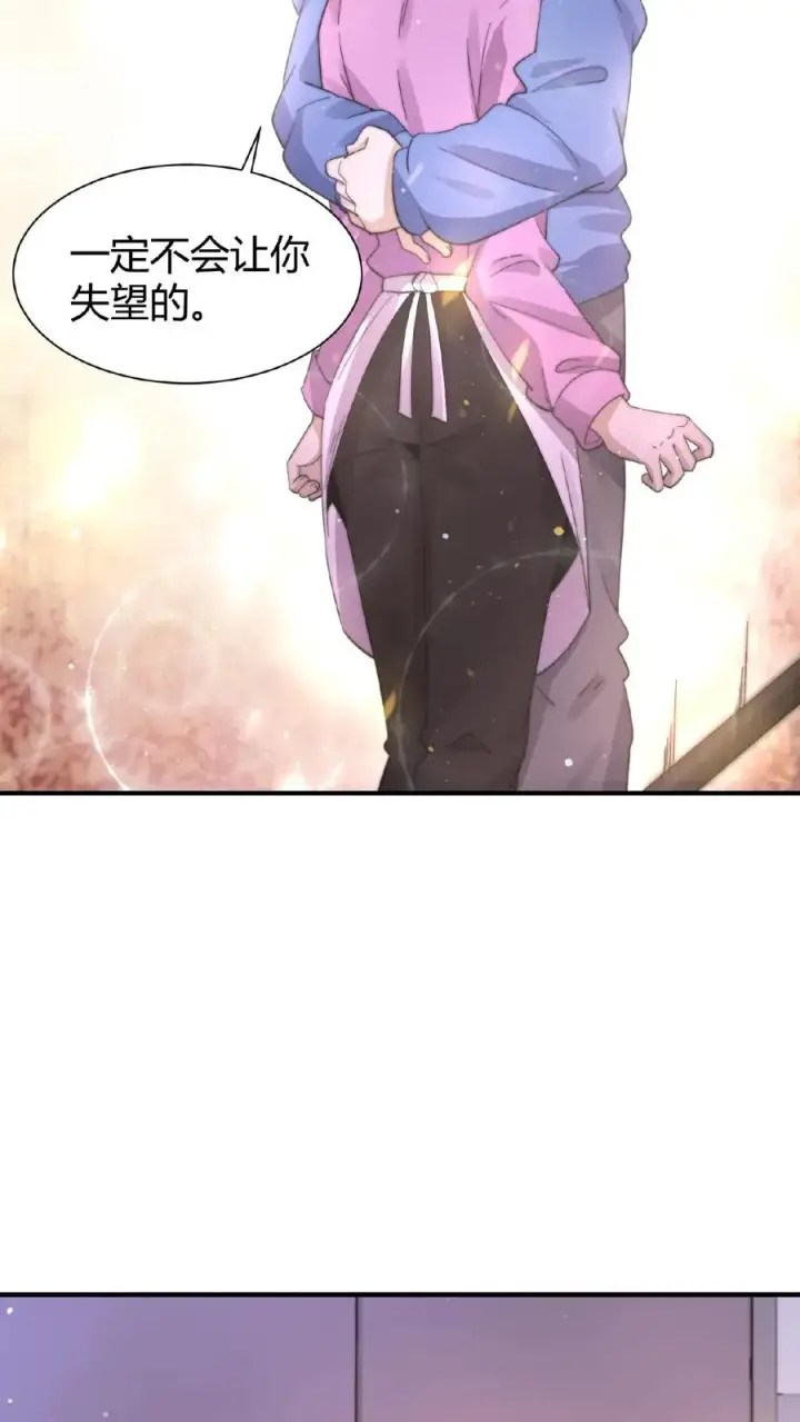 《开局直播地府：这直播间谁敢上啊》第61话 而放弃自己图6
