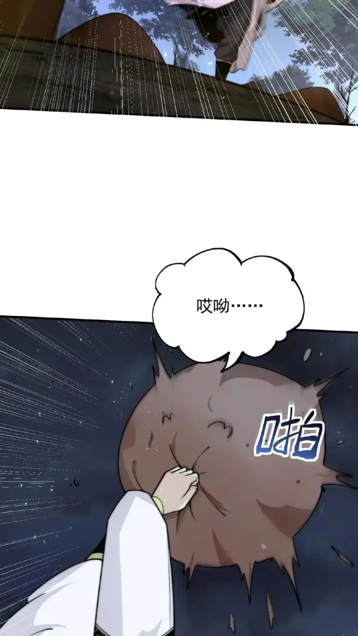 漫画《开局直播地府：这直播间谁敢上啊》第62话 一张彩票引发的血案第12张图